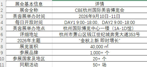 1786431669115002.png ScreenShot_2026-08-11_144716_318.png
