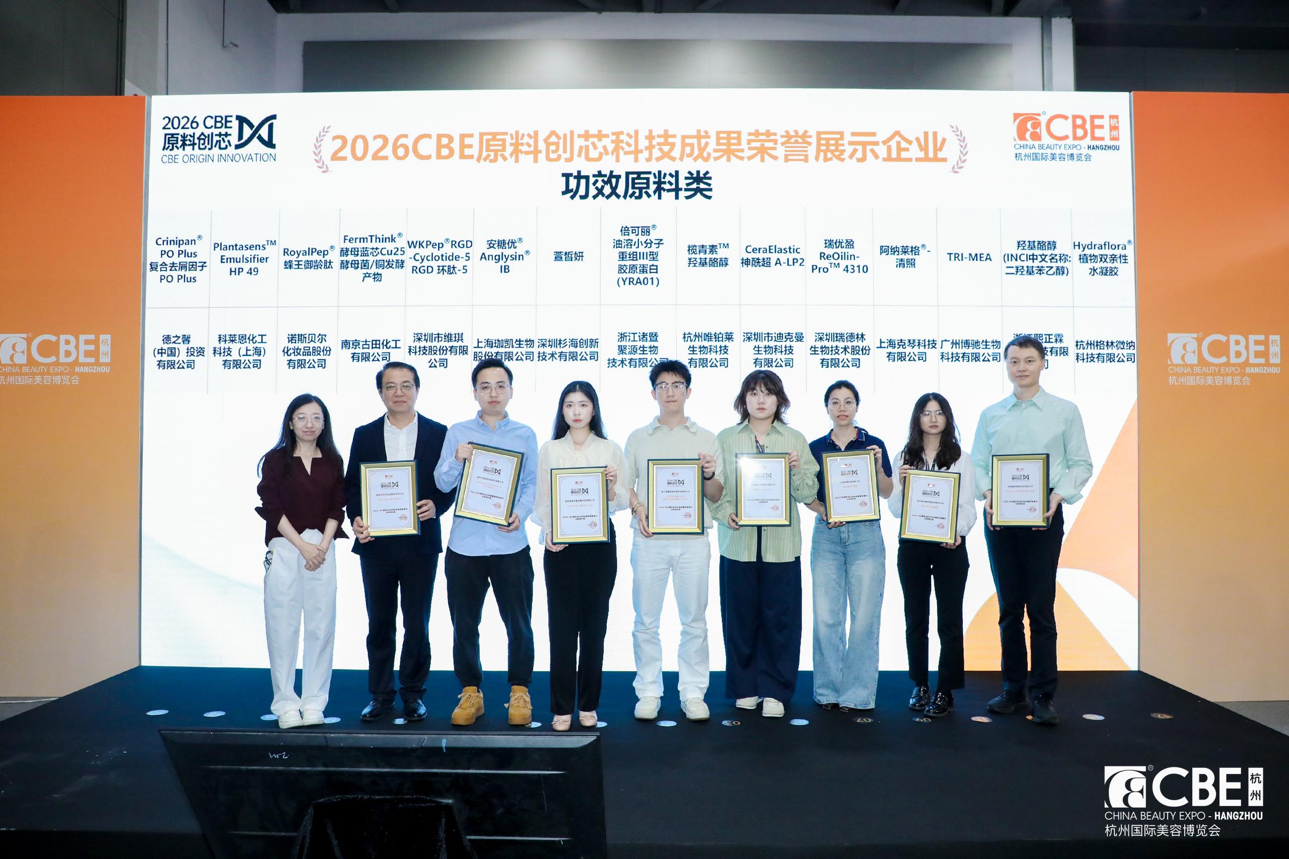 中国美容博览会
