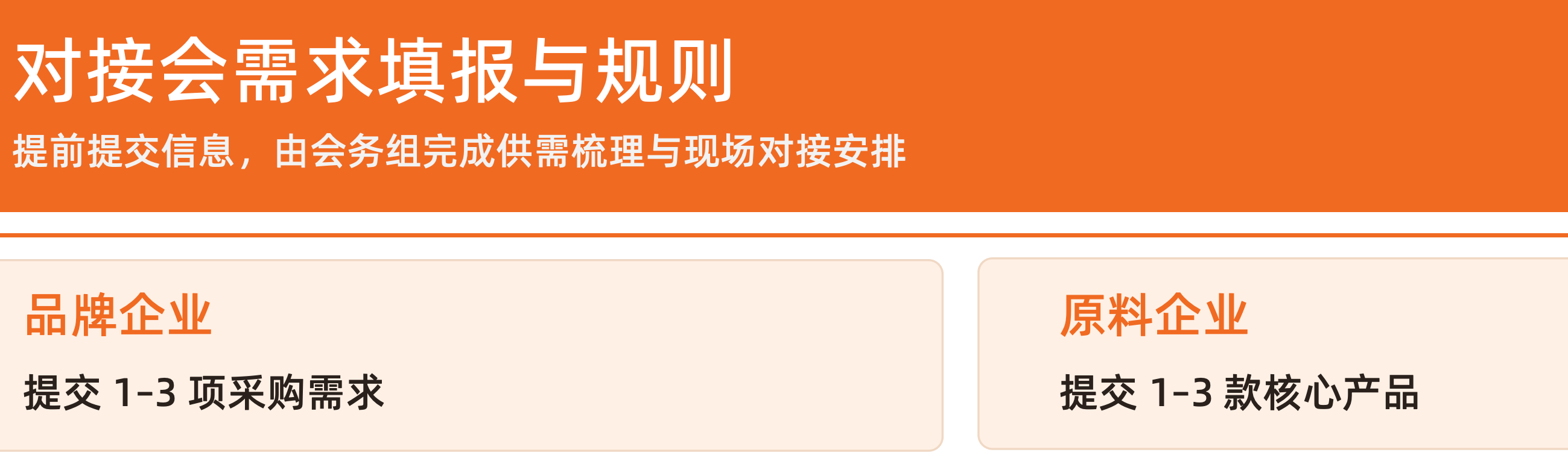 eb065c3e6d991851ed174c793d89d268-sz_517339 - 副本.png