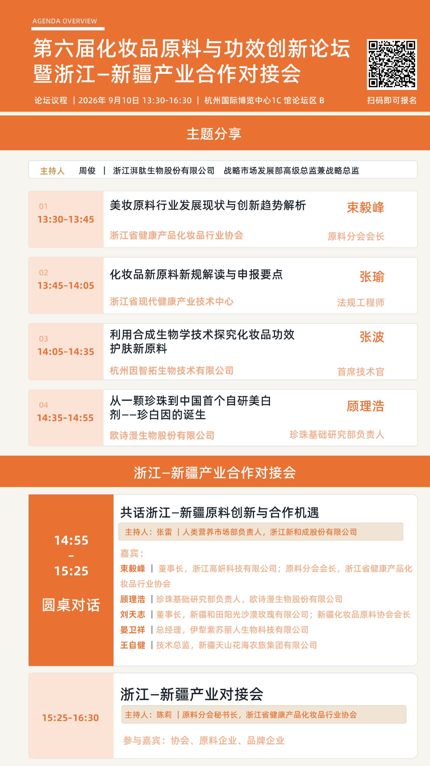 ed826a90251a5e1f85955ffe1a69ce48-sz_2800273.png